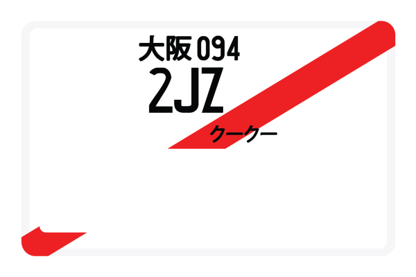 2JZ Cheap - Image 4