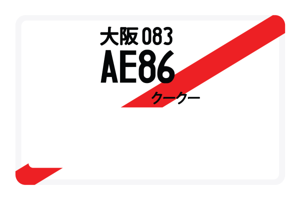 AE86 Supply - Image 4