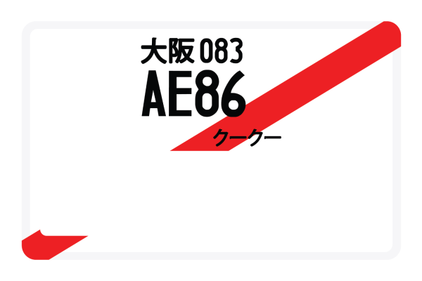 AE86 Supply - Image 5
